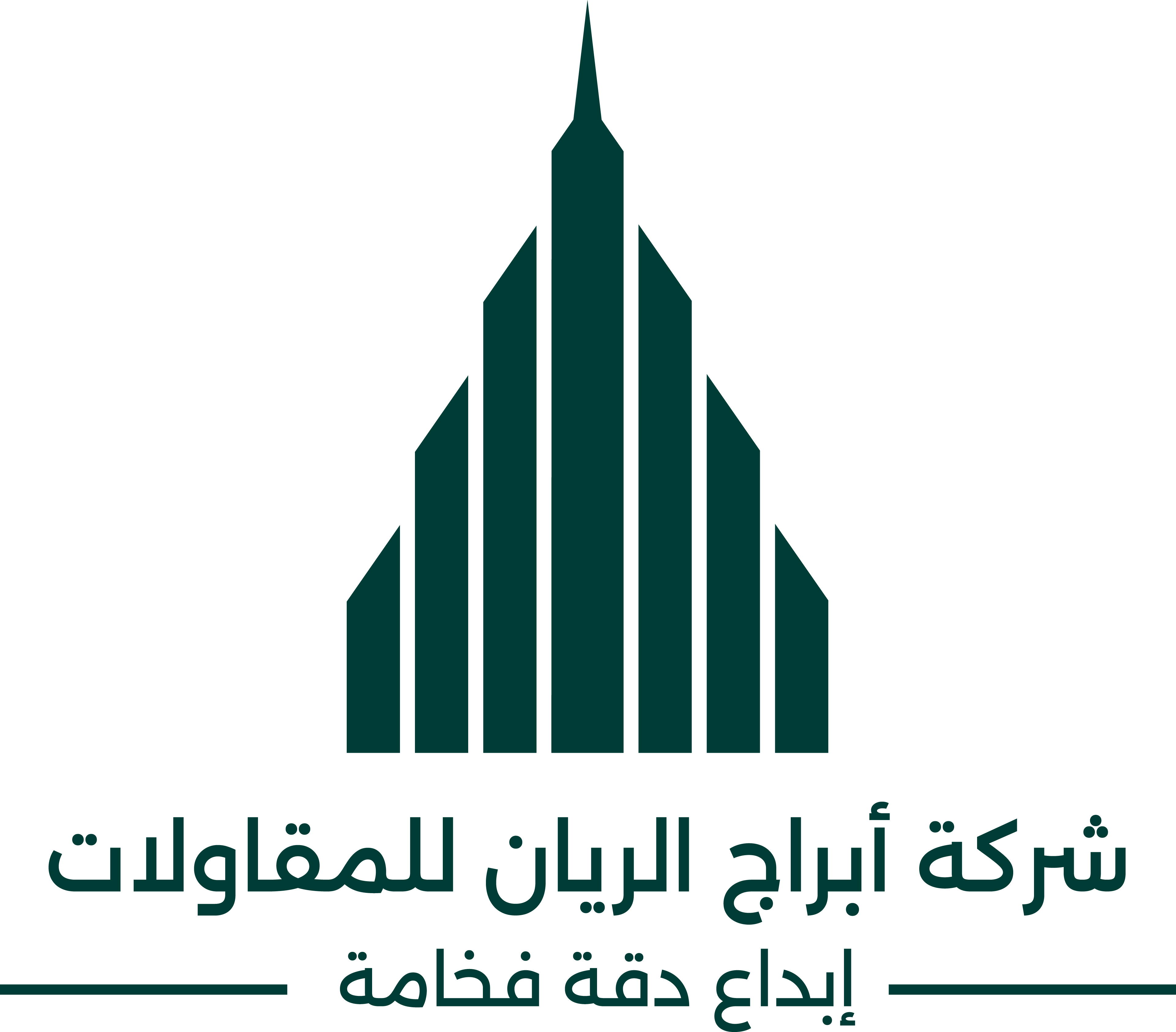 شركة أبراج الريان للمقاولات logo